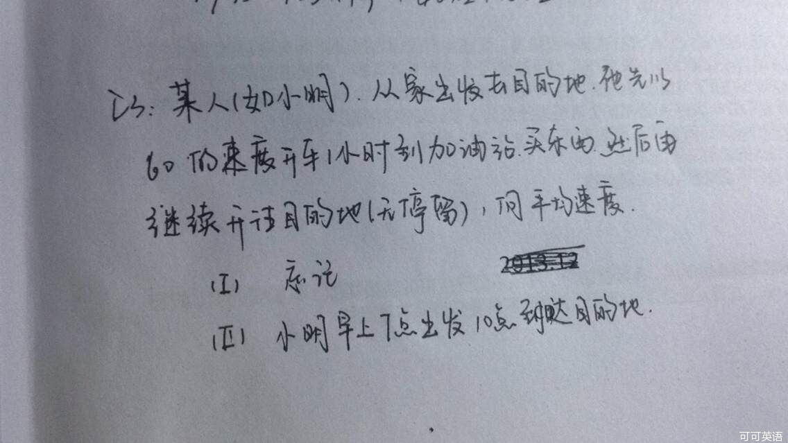 2015年4/5月GMAT机经(数学)(2) 2015年4/5月GMAT机经(数学)(2)