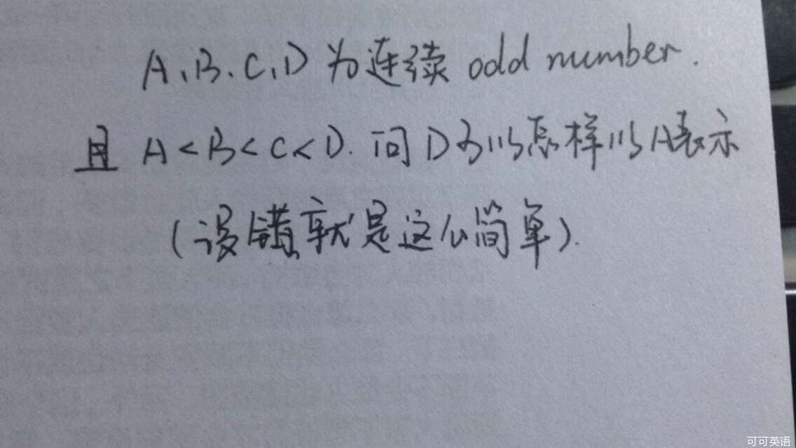 2015年4/5月GMAT机经(数学)(2) 2015年4/5月GMAT机经(数学)(2)