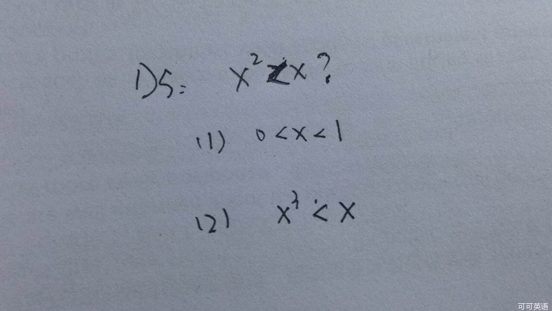 2015年4/5月GMAT机经(数学)(2) 2015年4/5月GMAT机经(数学)(2)