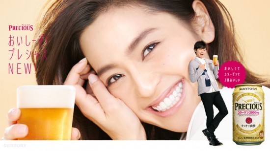 日本推出可美容的胶原蛋白啤酒.jpg