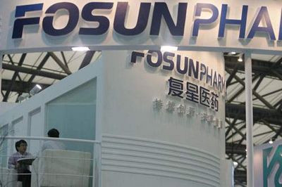 Fosun intends to raise US$1.2 billion by issuing new shares.jpg