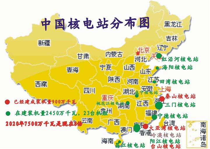 中国核电站分布图.jpg