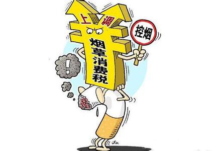 煙草.jpg