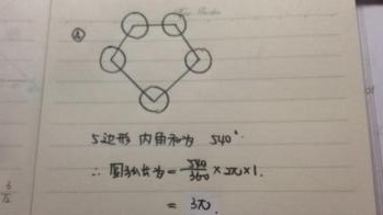 2015年5月GMAT机经（6月GMAT机经）(数学)（1）