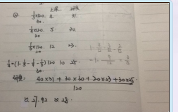 2015年5月GMAT机经（6月GMAT机经）(数学)（1）