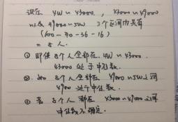 2015年5月GMAT机经（6月GMAT机经）(数学)（1）