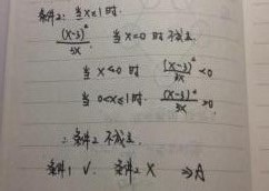 2015年5月GMAT机经（6月GMAT机经）(数学)（1）