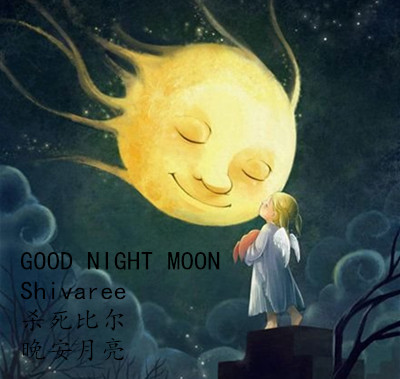 听歌学英语:月亮晚安 Goodnight Moon