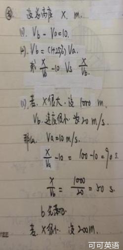 2015年5月GMAT机经（6月GMAT机经）(数学)（4）