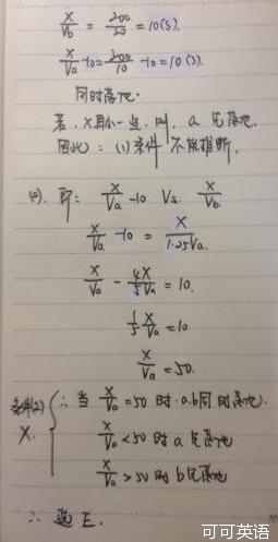 2015年5月GMAT机经（6月GMAT机经）(数学)（4）