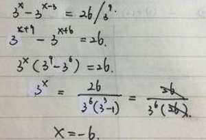 2015年5月GMAT机经（6月GMAT机经）(数学)（8）