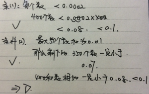 2015年5月GMAT机经（6月GMAT机经）(数学)（8）