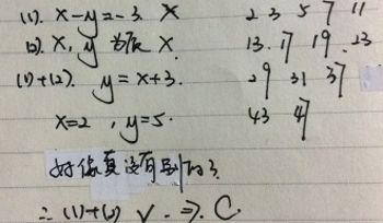 2015年5月GMAT机经（6月GMAT机经）(数学)（9）