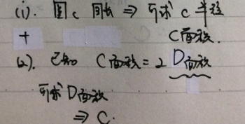 2015年5月GMAT机经（6月GMAT机经）(数学)（10）