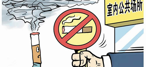 6月1日起最严厉禁烟令开始生效