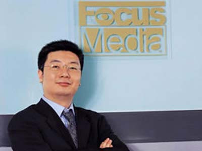 Focus Media intends to backdoor listing in China.jpg