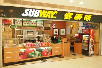 Subway may abandon artificial flavors and switch to all-natural ingredients.jpg