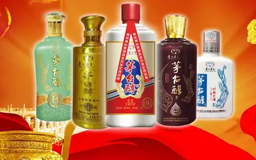 Liquor companies such as Moutai Wuliangye and other liquor companies opened online shops.jpg