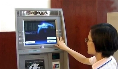 A Chinese company released the "world's first" facial recognition ATM machine .jpg