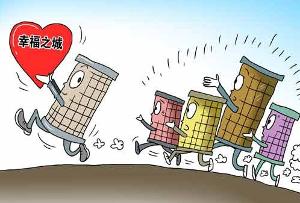 新兴经济体幸福指数中国排名第七