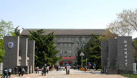 北京外国语大学1.png