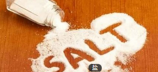 Uruguay issued a ban: It is illegal to place salt shakers in restaurants.jpg