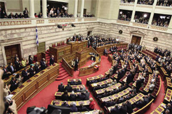 The Greek parliament will vote on the new reform plan Athens parliament set to vote.jpg