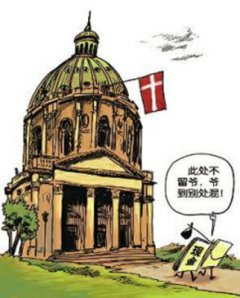 丹麦对纸币说不