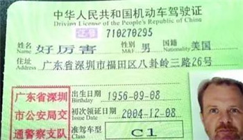 Foreigners took the Chinese driver’s license test four times in a row before passing .jpg