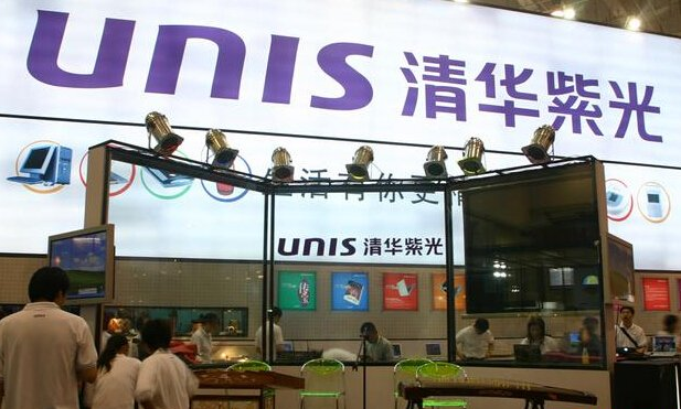 Tsinghua Unigroup has obstacles to acquiring US chip manufacturers.jpg