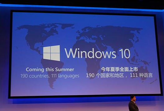 微软发布新操作系统Windows 10