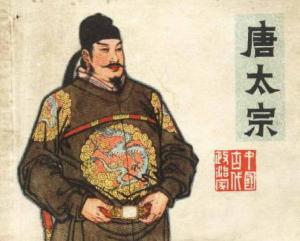 李世民.jpg