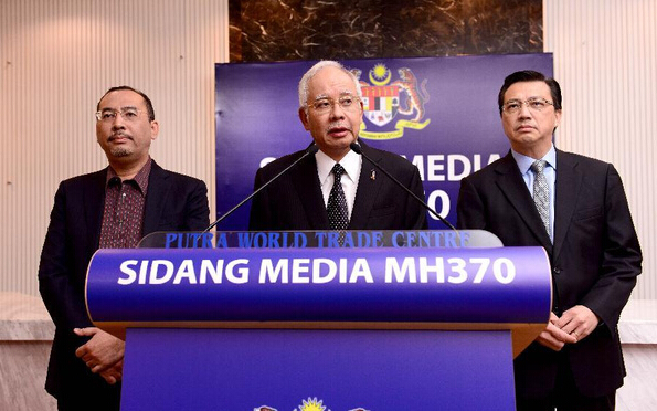 French Reunion Island wreck confirmed as Malaysia Airlines MH370.jpg
