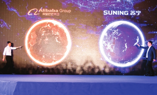 Alibaba and Suning Yunshang announced a cross-holding .jpg