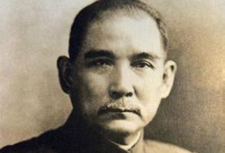 Chinese and English bilingual Chinese historical celebrities Issue 21: Sun Yat-sen.jpg