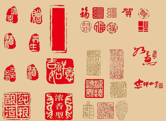 中国传统文化第7期中国印章
