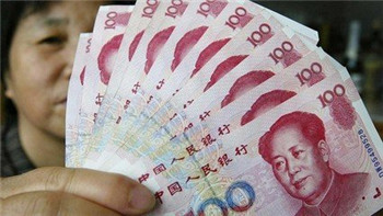 The date for the RMB to become a global reserve currency has been postponed.jpg