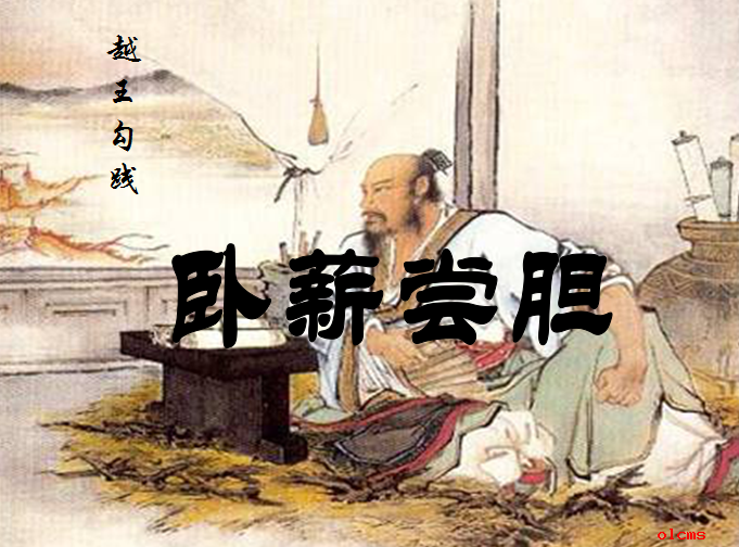 Traditional Chinese Culture Issue No. 28: Suppressing the guts.jpg
