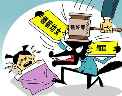 China is considering abolishing the crime of prostitution with underage girls, which is characterized as rape.jpg