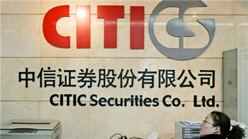 The Chinese government investigates many top brokerage firms .jpg