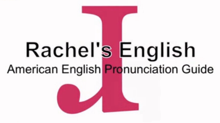 美式英语发音课程(视频+文本) 第1期:ESL发音