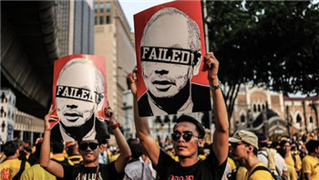 Mahathir called on the people to oust the Prime Minister of Malaysia.jpg