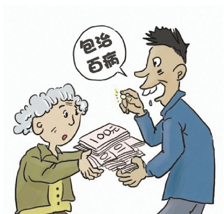Chinese Fable Story Bilingual Edition Issue 107: A liar sells drugs .jpg