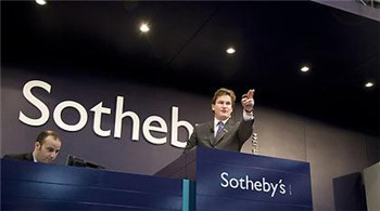 Sotheby’s wins the auction battle for the former president’s estate.jpg