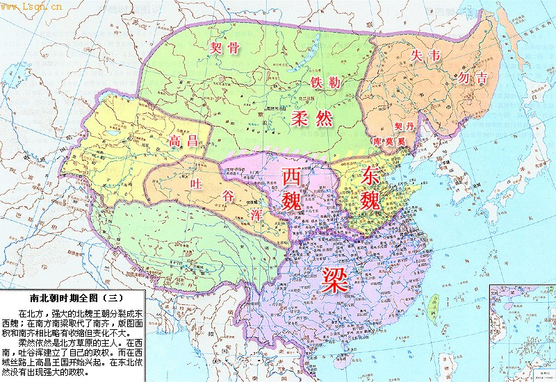 Chinese-English bilingual historical records Issue 68: Overview of the Southern and Northern Dynasties.jpg