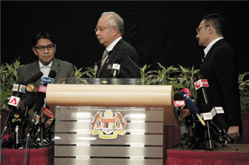 Hong Kong police investigating deposits allegedly related to Najib.jpg
