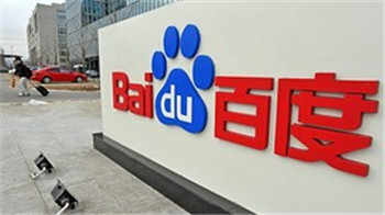 Baidu launches artificial intelligence breakthrough in China's Baidu searches for AI edge.jpg
