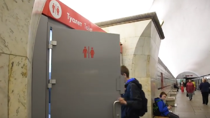 The first public toilet was opened at the Moscow Metro Station.jpg
