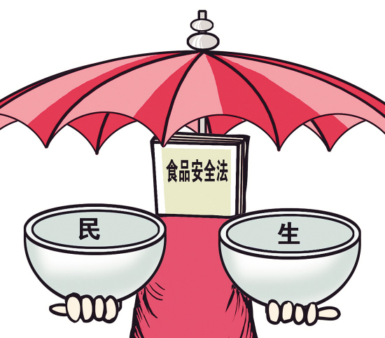 The most stringent "Food Safety Law" will be implemented recently.jpg