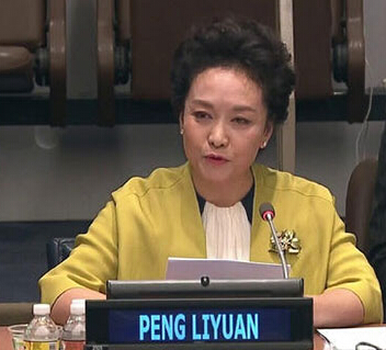 Peng Mama speaks at the United Nations on the "Chinese Dream".jpg